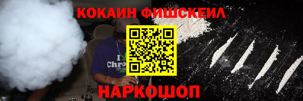 COCAIN VHQ Новочебоксарск