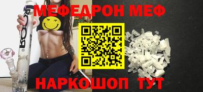 наркотики Славгород