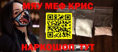 наркотики Славгород