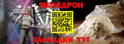 стаф Сланцы