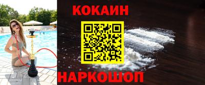 стаф Сланцы