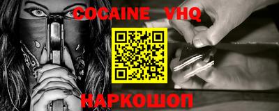 наркотики Славгород