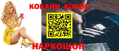твердый Славянск-на-Кубани