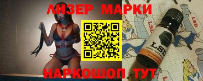 наркотики Славгород