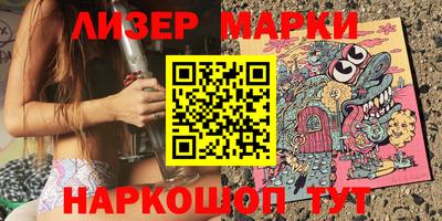наркотики Славгород