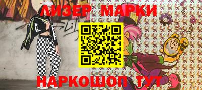 стаф Сланцы