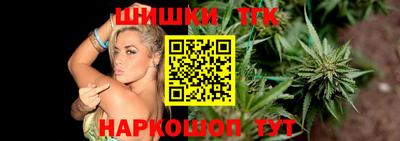 наркотики Славгород