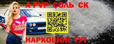 наркотики Славгород