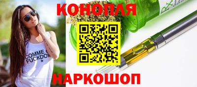 наркотики Славгород