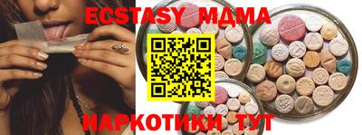 наркотики Славгород