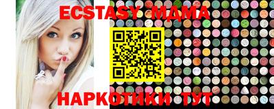 стаф Сланцы