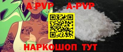 стаф Сланцы