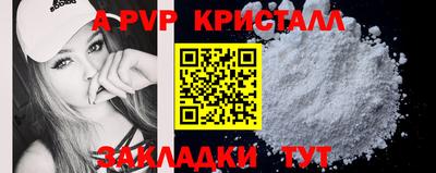 твердый Славянск-на-Кубани