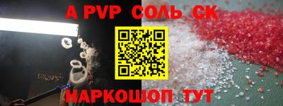 твердый Славянск-на-Кубани