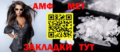 стаф Сланцы