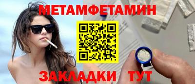 наркотики Славгород