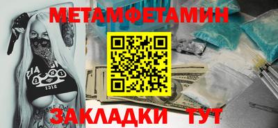 наркотики Славгород