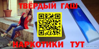 стаф Сланцы