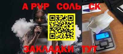 твердый Славянск-на-Кубани