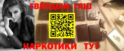наркотики Славгород