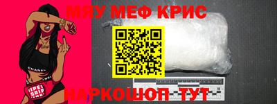 стаф Сланцы
