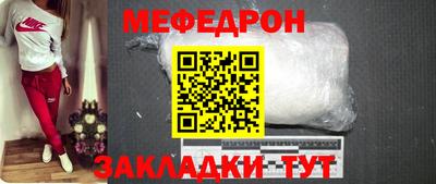 твердый Славянск-на-Кубани