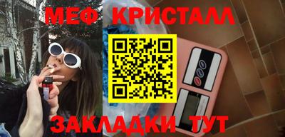 стаф Сланцы