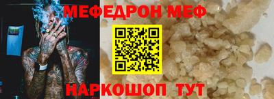 наркотики Славгород