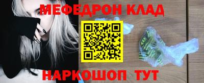 стаф Сланцы
