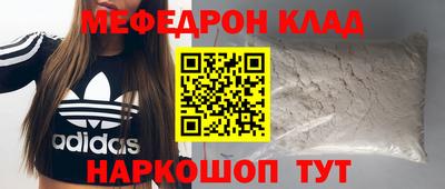 наркотики Славгород