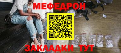 стаф Сланцы