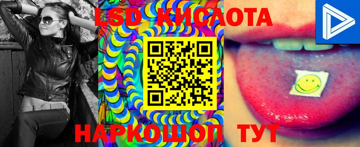 Новочебоксарск    ССЫЛКА  Вход с VPN  LSD-25 экстази ecstasy 