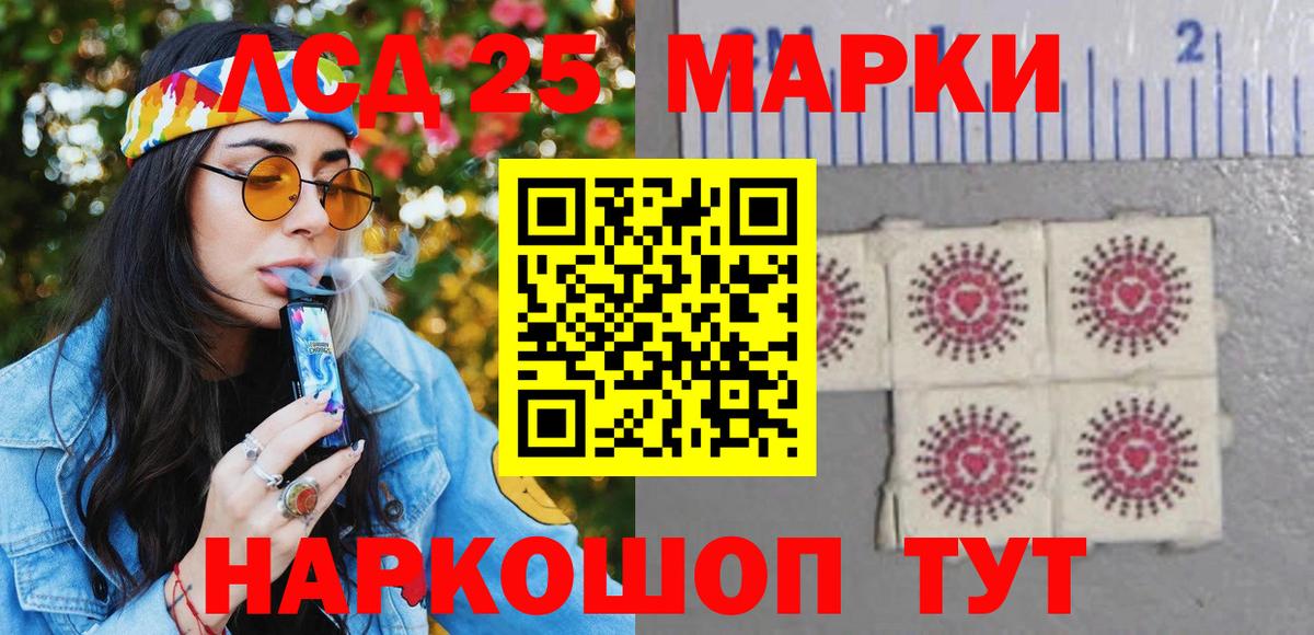 Новочебоксарск  Наркотические марки 1,5мг  Марки N-bome  Вход с VPN 
