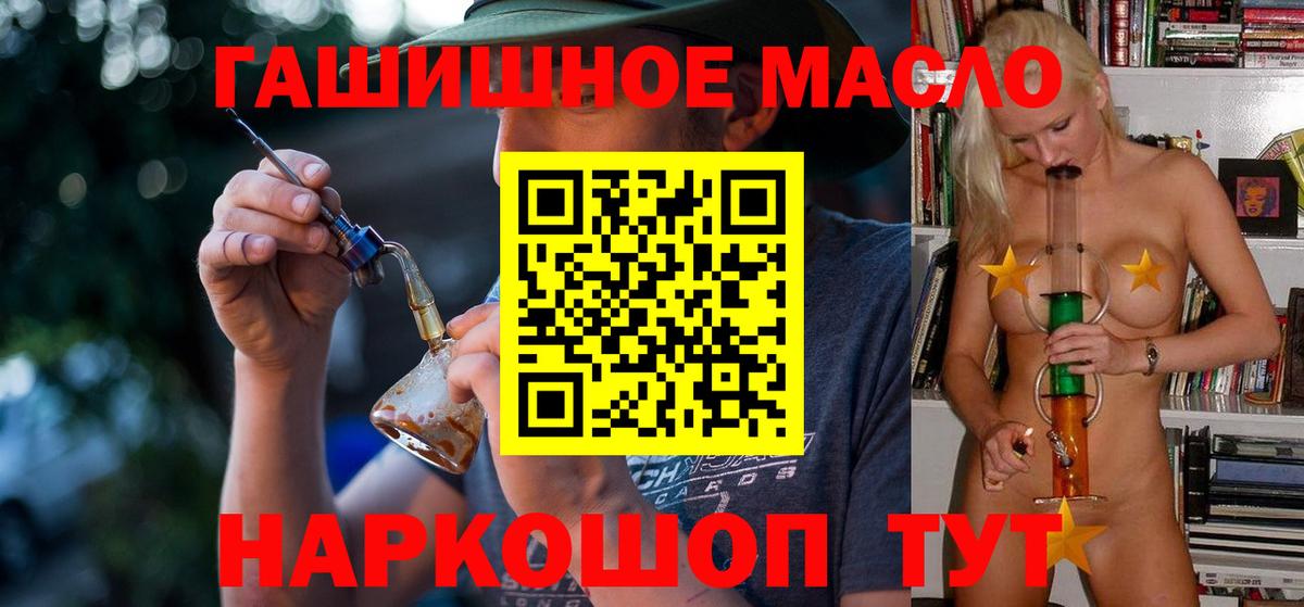 Дистиллят ТГК THC oil Новочебоксарск