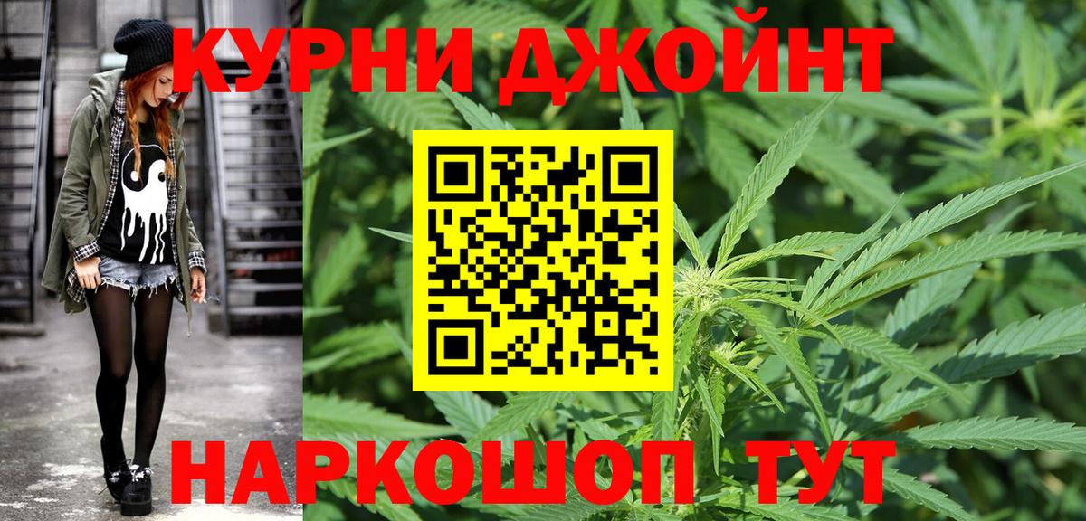 Каннабис индика Новочебоксарск